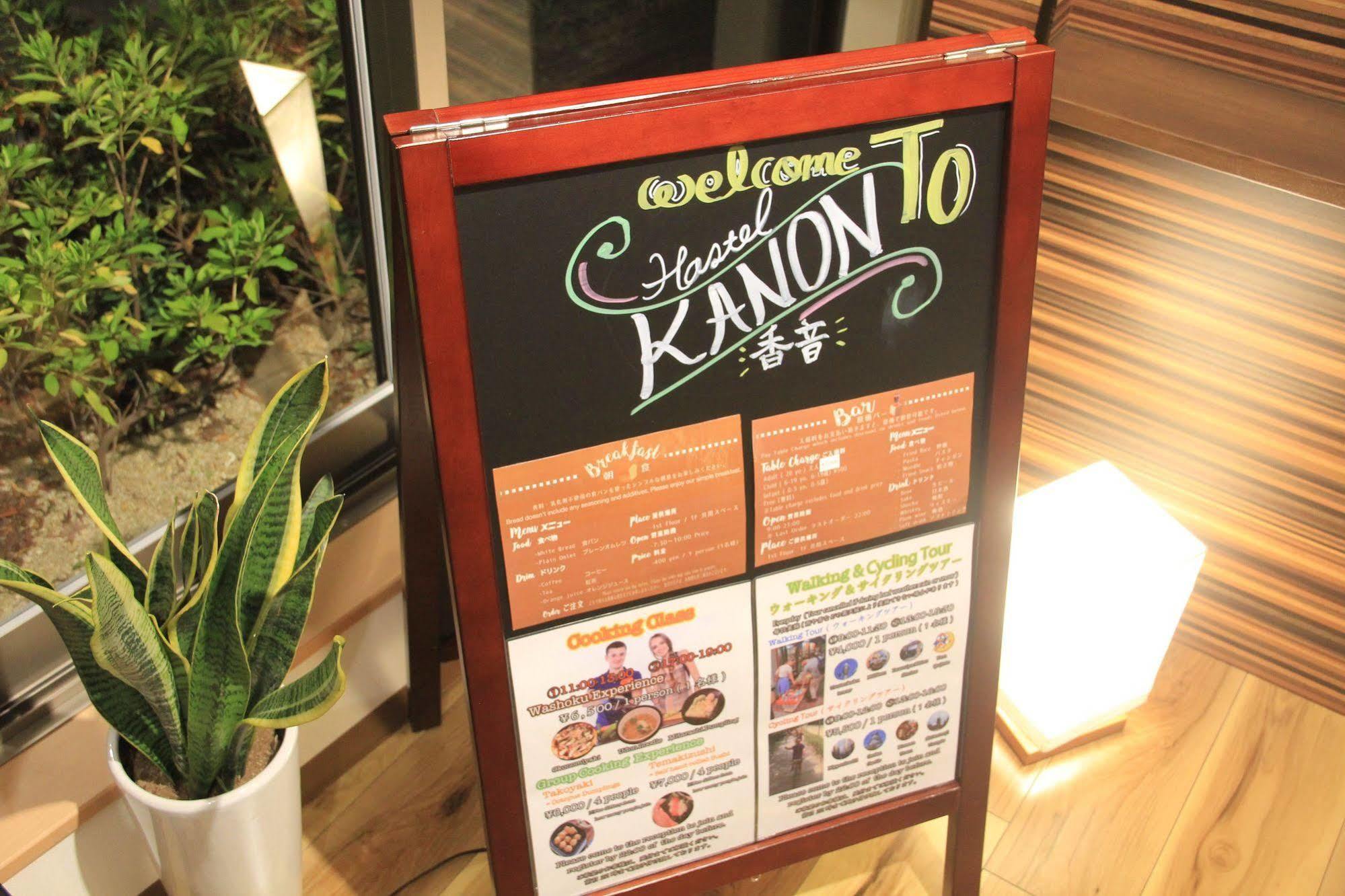 Simple Stay Kanon Nanba Minami Osaka Exterior photo